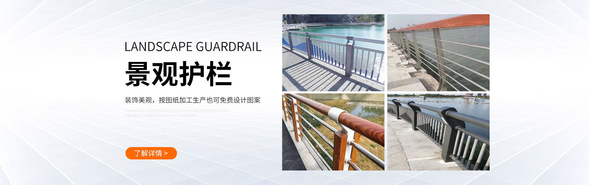 山東鉅德金屬制品有限公司